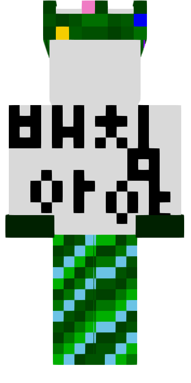 My friend's skin – ззаду